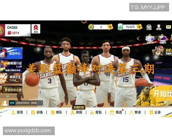 美职篮与足球明星的跨界合作与影响力分析